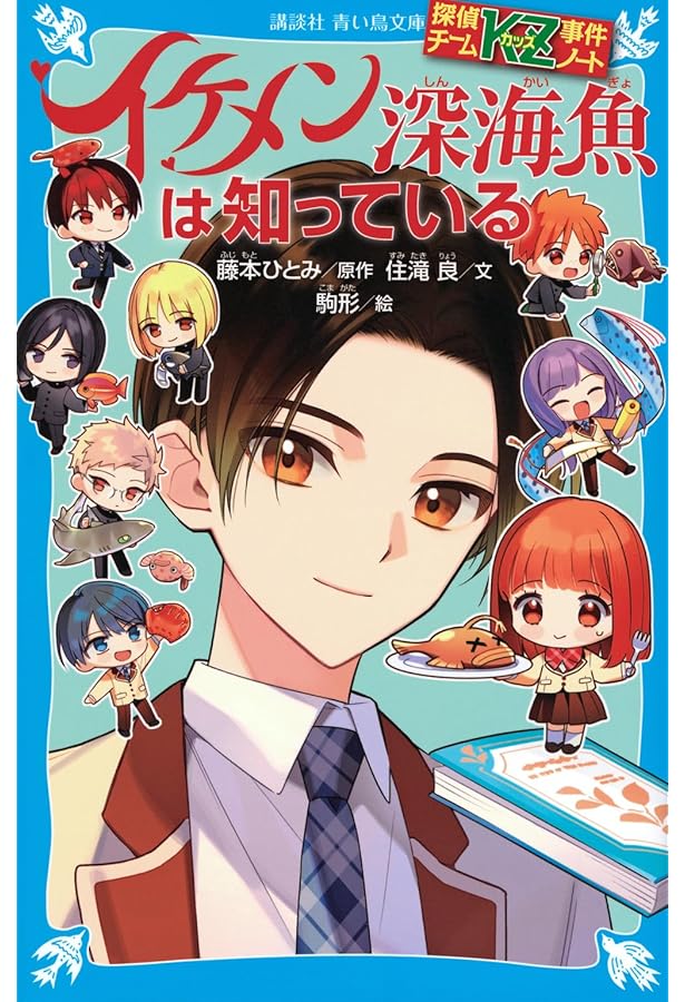 Amazon.co.jp: 青い鳥文庫「探偵チームKZ事件ノート」セット(全22巻
